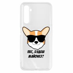 Чохол для Realme 6 Пес будеш майонез