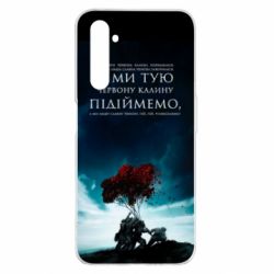 Чехол для Realme 6 Pro А ми тую червону калину підіймемо - PrintSalon