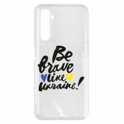 Чехол для Realme 6 Pro Be brave like Ukraine - PrintSalon