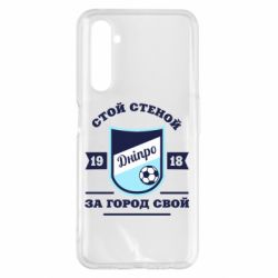 Чохол для Realme 6 Pro Дніпро - PrintSalon