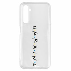 Чехол для Realme 6 Pro Friends - Ukraine - PrintSalon