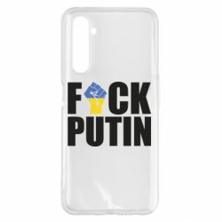 Чохол для Realme 6 Pro FUCK PUTIN - PrintSalon