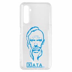 Чехол для Realme 6 Pro Хата - PrintSalon