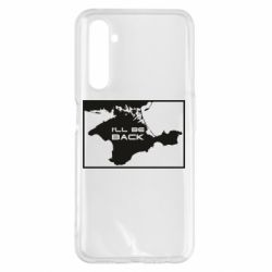 Чехол для Realme 6 Pro I'll be back Crimea - PrintSalon
