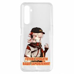 Чехол для Realme 6 Pro Кадзуха в маке - PrintSalon