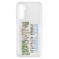 Чехол для Realme 6 Pro Кам'янець - Подільський - PrintSalon