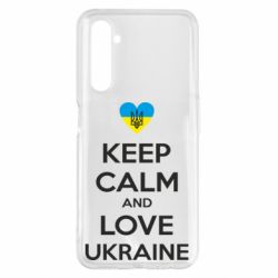 Чехол для Realme 6 Pro Keep calm and love - PrintSalon