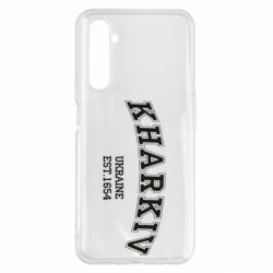 Чехол для Realme 6 Pro KHARKIV - PrintSalon