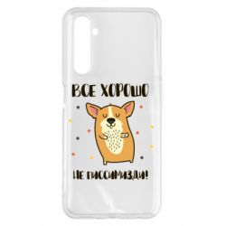 Чехол для Realme 6 Pro Корги оптимист - PrintSalon