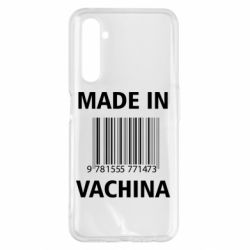 Чехол для Realme 6 Pro Made in vachina - PrintSalon