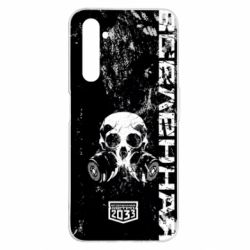 Чехол для Realme 6 Pro Metro Skull-PrintSalon Чехол для Realme 6 Pro Metro Skull