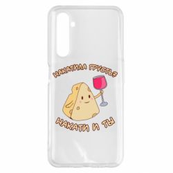 Чехол для Realme 6 Pro Накатила Грусть - PrintSalon