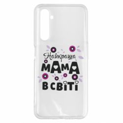 Чохол для Realme 6 Pro Найкраща мама в світі - PrintSalon