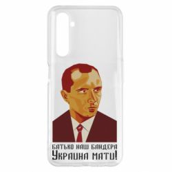 Чехол для Realme 6 Pro Папа наш Бандера - PrintSalon