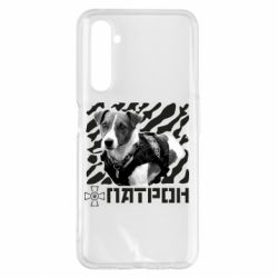 Чехол для Realme 6 Pro Патрон ЗСУ - PrintSalon