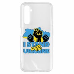 Чехол для Realme 6 Pro Поддержи Украину - PrintSalon