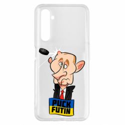 Чехол для Realme 6 Pro Puk Futin - PrintSalon