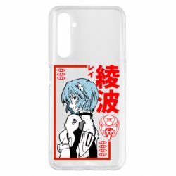 Чехол для Realme 6 Pro Рей - PrintSalon