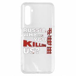 Чохол для Realme 6 Pro Росія Вбивця - PrintSalon