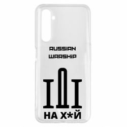 Чохол для Realme 6 Pro Russian warship meme - PrintSalon