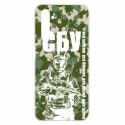 Чехол для Realme 6 Pro СБУ Фан Арт - PrintSalon