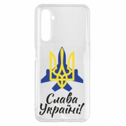 Чехол для Realme 6 Pro Слава Украине! Герб - PrintSalon