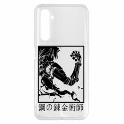 Чехол для Realme 6 Pro Стальной Алхимик - PrintSalon