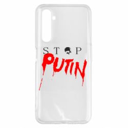 Чехол для Realme 6 Pro Стоп Путин - PrintSalon