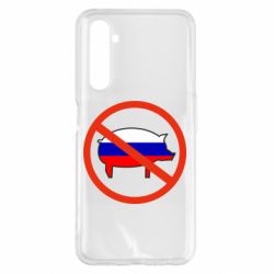 Чохол для Realme 6 Pro Stop Russian - PrintSalon