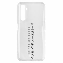 Чехол для Realme 6 Pro Sword Art online