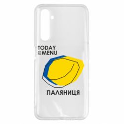 Чехол для Realme 6 Pro Today on the menu Паляниця - PrintSalon