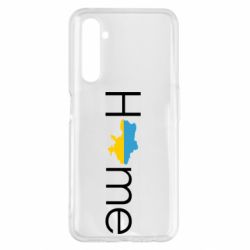 Чехол для Realme 6 Pro Украина дом! - PrintSalon