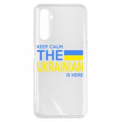 Чохол для Realme 6 Pro Ukraine is here - PrintSalon