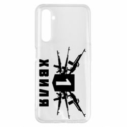 Чехол для Realme 6 Pro Волна 1 - PrintSalon