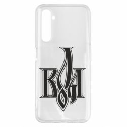 Чохол для Realme 6 Pro Воля - PrintSalon