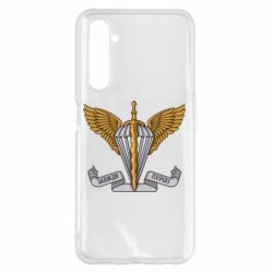 Чохол для Realme 6 Pro Завжди Перші - PrintSalon