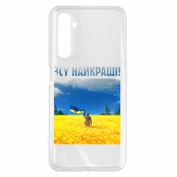 Чехол для Realme 6 Pro ВСУ лучшие! - PrintSalon