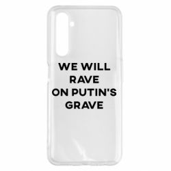 Чехол для Realme 6 Pro We will rave on Putin's grave - PrintSalon