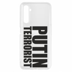 Чохол для Realme 6 Putin terrorist - PrintSalon