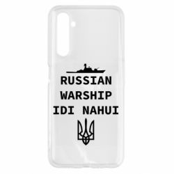 Чехол для Realme 6 Russian warship idi nahui - PrintSalon