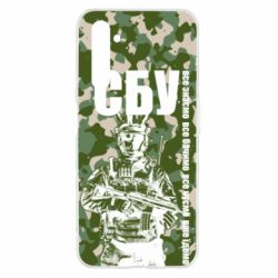 Чехол для Realme 6 СБУ Фан Арт - PrintSalon