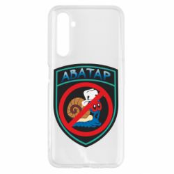 Чехол для Realme 6 Шеврон Анти Аватар - PrintSalon