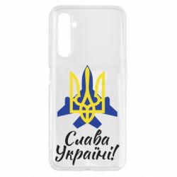 Чехол для Realme 6 Слава Украине! Герб - PrintSalon