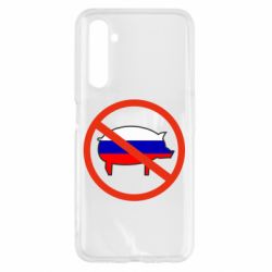 Чохол для Realme 6 Stop Russian - PrintSalon