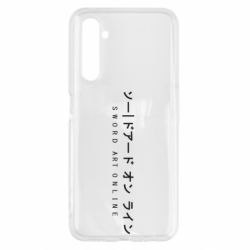 Чехол для Realme 6 Sword Art online