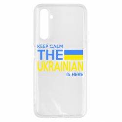 Чохол для Realme 6 Ukraine is here - PrintSalon