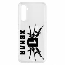 Чехол для Realme 6 Волна 1 - PrintSalon