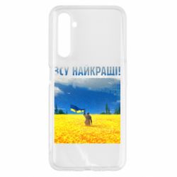 Чехол для Realme 6 ВСУ лучшие! - PrintSalon