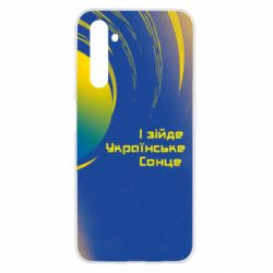 Чехол для Realme 6 І зійде Українське сонце - PrintSalon