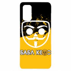 Чехол для Realme 7 Pro Бабл Квас арт